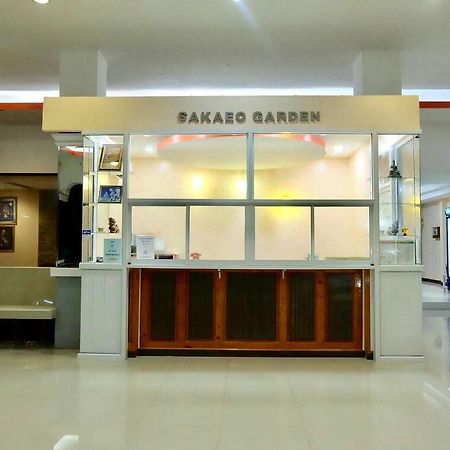 Sakaeogarden Hotel Sa Kaeo Bagian luar foto